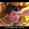 手机表格口内打√符号图片